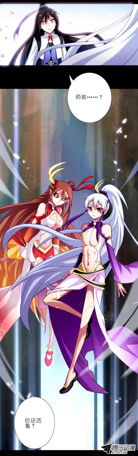 终结的炽天使复仇之火熄灭