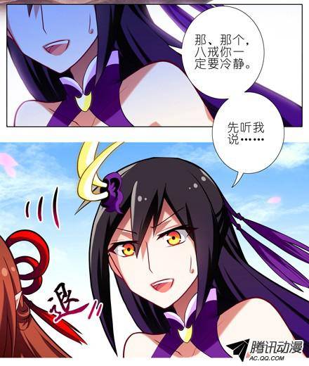 终结的炽天使复仇之火熄灭