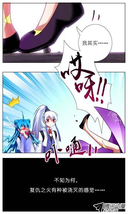 终结的炽天使复仇之火熄灭