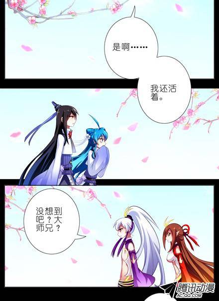 终结的炽天使拔剑吧