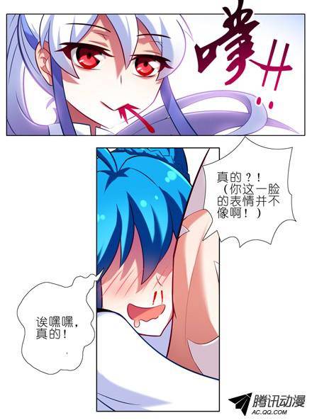 终结的炽天使拔剑吧