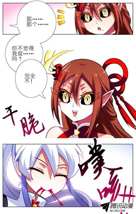 终结的炽天使拔剑吧