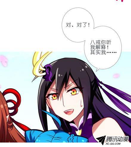 终结的炽天使拔剑吧