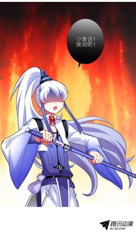 终结的炽天使拔剑吧