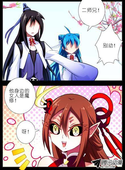 终结的炽天使拔剑吧