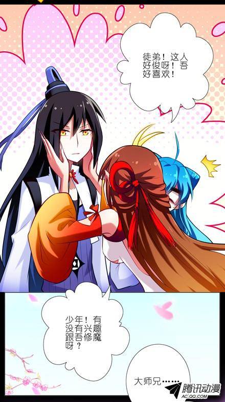 终结的炽天使拔剑吧