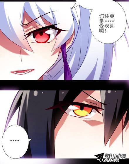 终结的炽天使拔剑吧