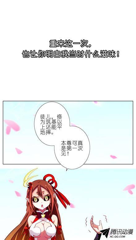 终结的炽天使拔剑吧