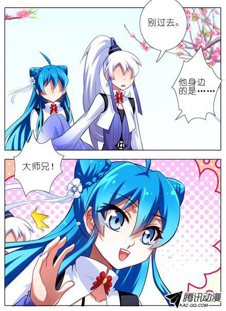 终结的炽天使拔剑吧