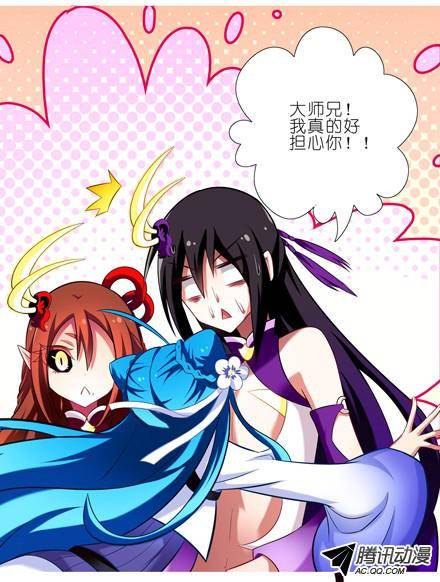 终结的炽天使拔剑吧