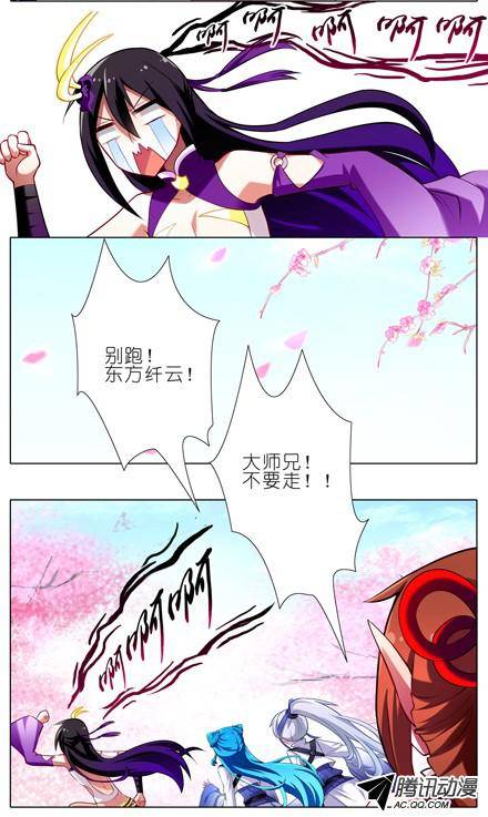 终结的炽天使为什么依旧是这种结局