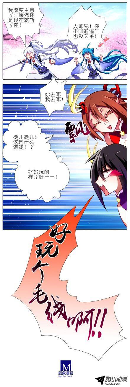 终结的炽天使为什么依旧是这种结局