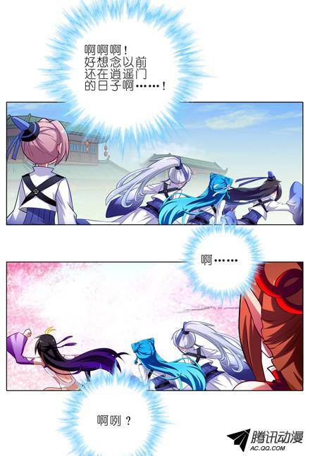 终结的炽天使为什么依旧是这种结局