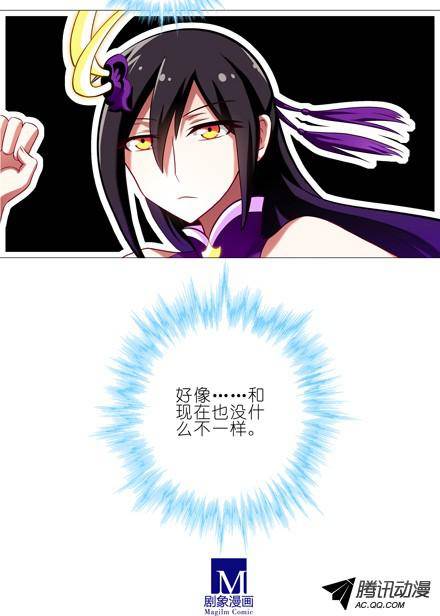 终结的炽天使为什么依旧是这种结局