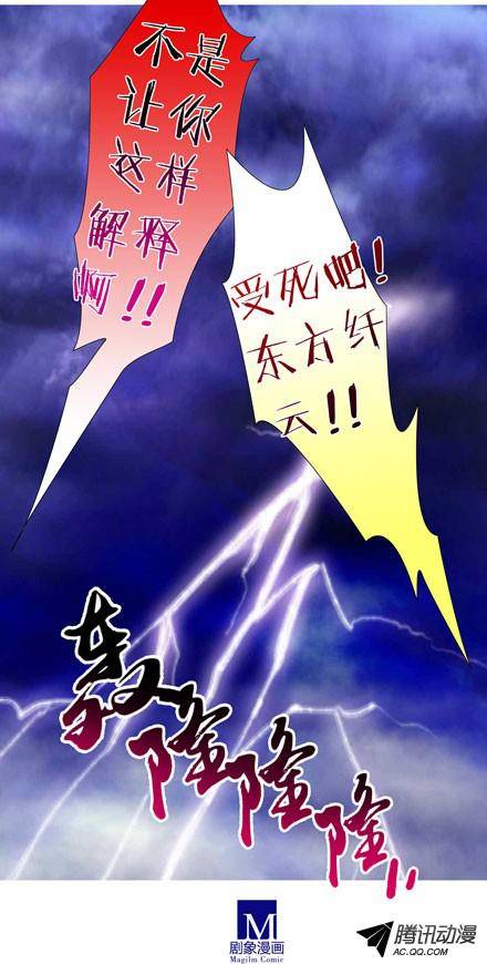 终结的炽天使陪睡