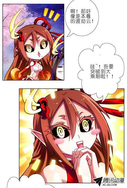 终结的炽天使陪睡