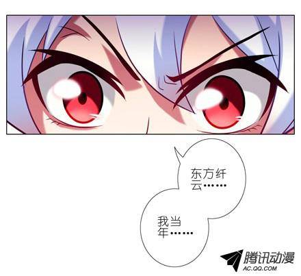 终结的炽天使陪睡