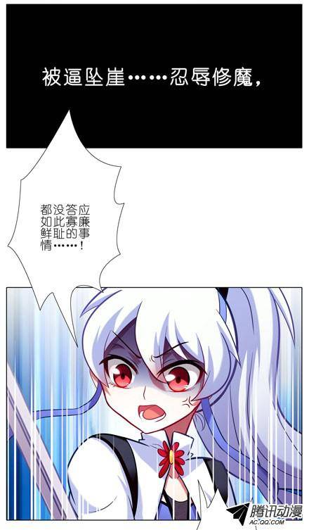 终结的炽天使陪睡