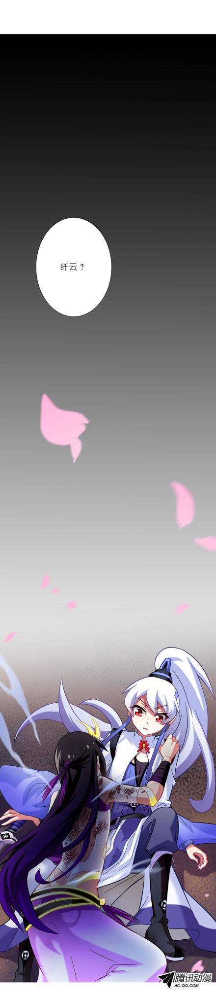 终结的炽天使渡劫