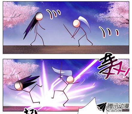 终结的炽天使渡劫