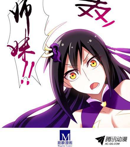 终结的炽天使渡劫