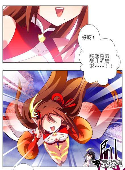 终结的炽天使渡劫