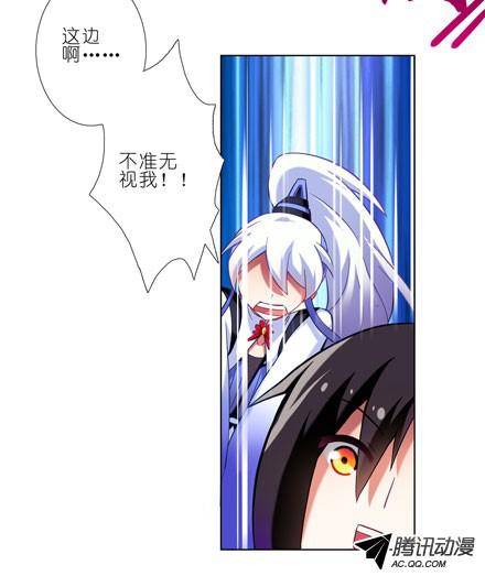 终结的炽天使渡劫