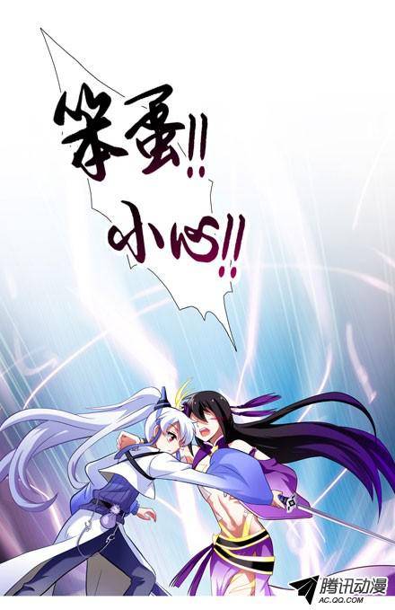 终结的炽天使渡劫