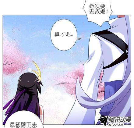 终结的炽天使你脑子有坑