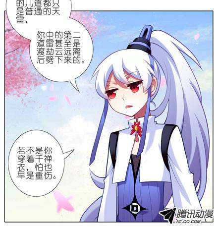 终结的炽天使你脑子有坑