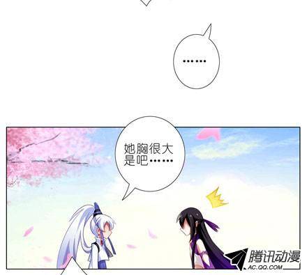 终结的炽天使你脑子有坑