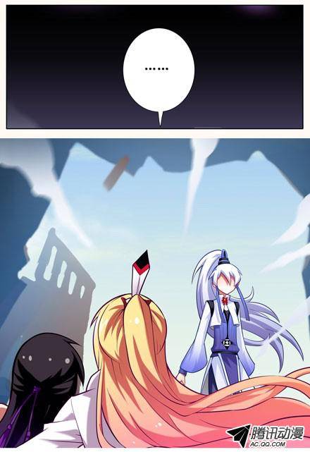 终结的炽天使为什么连你都一起跟着叫？