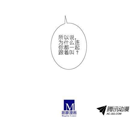 终结的炽天使为什么连你都一起跟着叫？