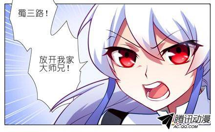 终结的炽天使谁才是主角？