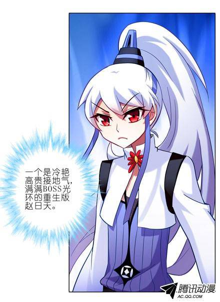 终结的炽天使谁才是主角？