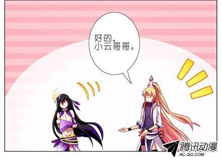 终结的炽天使谁才是主角？