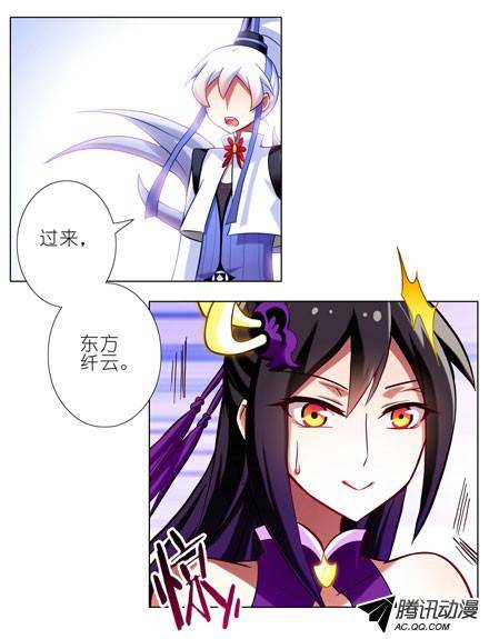 终结的炽天使谁才是主角？