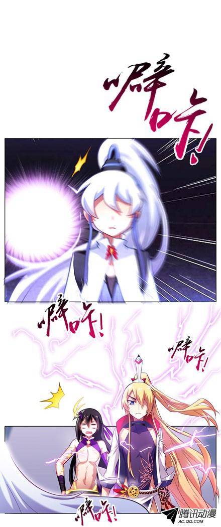 终结的炽天使谁才是主角？