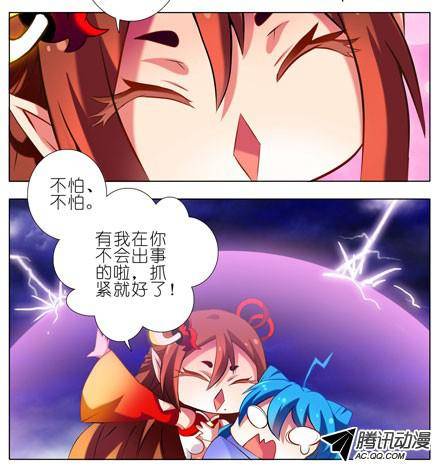 终结的炽天使抓紧我