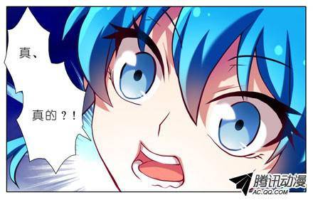 终结的炽天使抓紧我