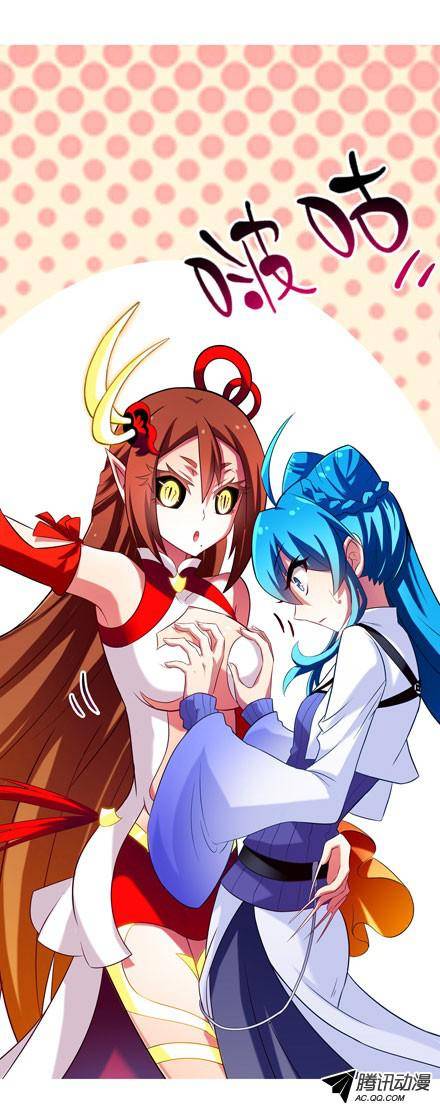 终结的炽天使抓紧我