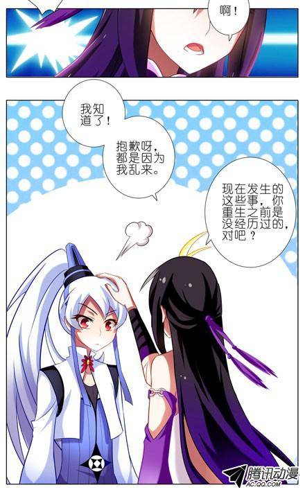 终结的炽天使抓紧我