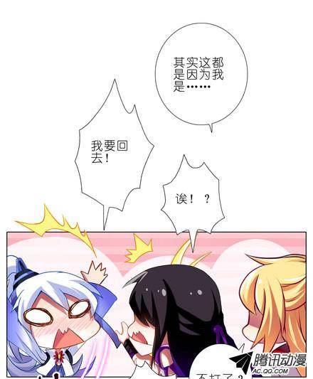 终结的炽天使抓紧我