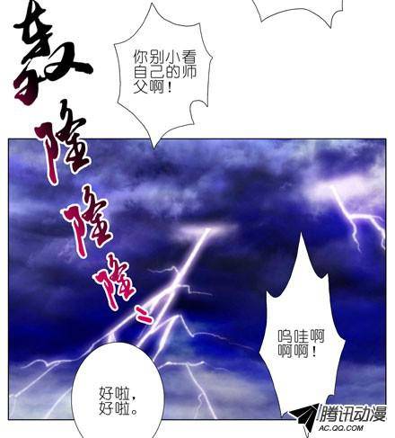 终结的炽天使抓紧我