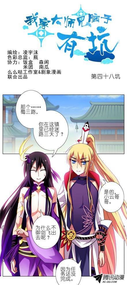 终结的炽天使秘传心法