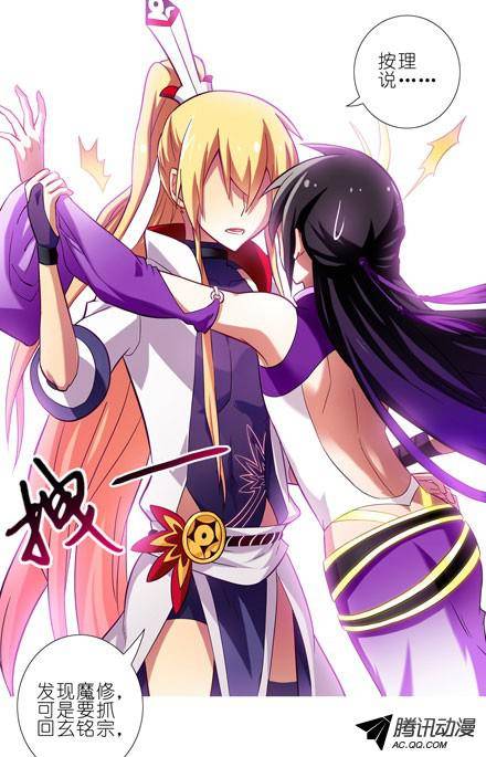 终结的炽天使秘传心法