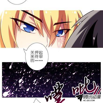 终结的炽天使秘传心法