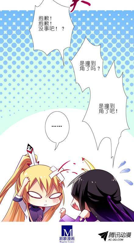 终结的炽天使秘传心法