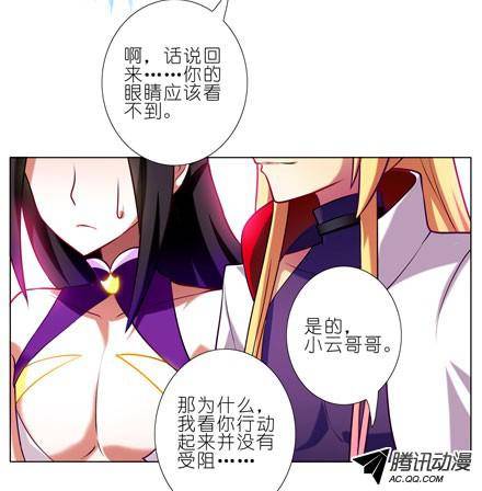 终结的炽天使秘传心法