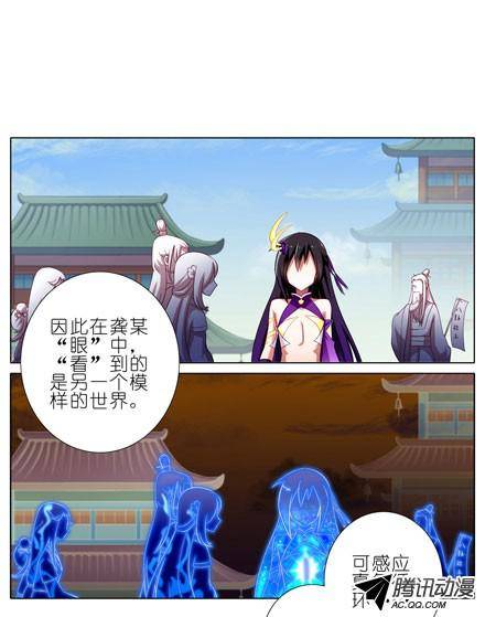 终结的炽天使秘传心法